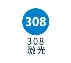 合肥美国308激光